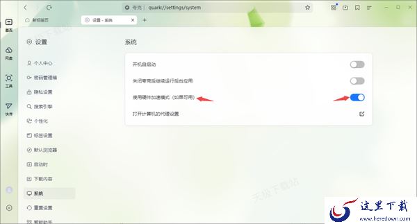 夸克浏览器用的什么内核_夸克浏览器是单核还是双核