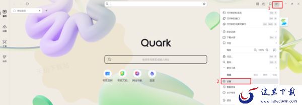 夸克浏览器下载的视频在哪个文件夹_下载的视频为什么播放不了