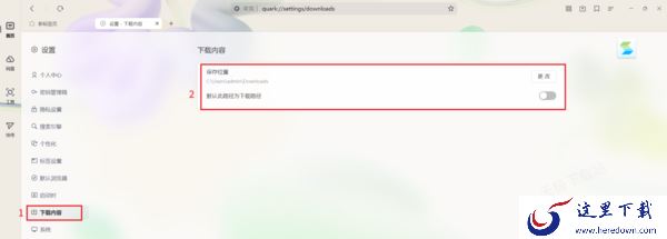 夸克浏览器下载的视频在哪个文件夹_下载的视频为什么播放不了