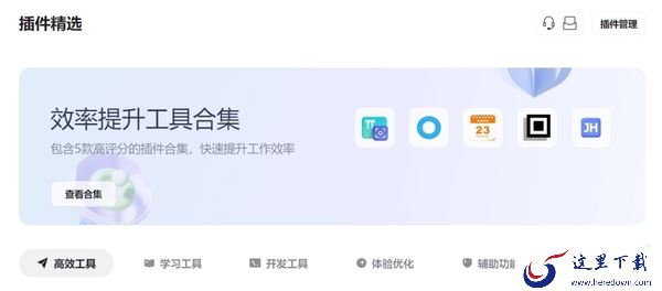 夸克浏览器怎么添加浏览器插件_实用的浏览器插件推荐