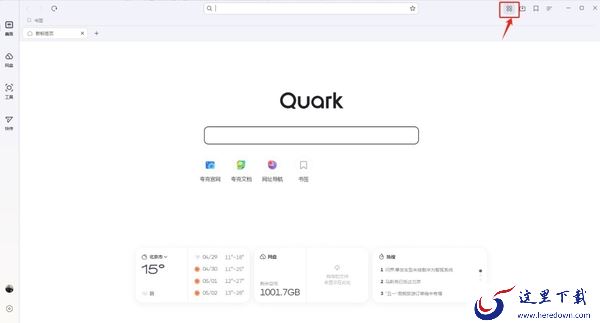 夸克浏览器怎么添加浏览器插件_实用的浏览器插件推荐