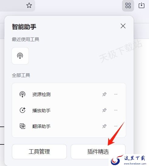 夸克浏览器怎么添加浏览器插件_实用的浏览器插件推荐