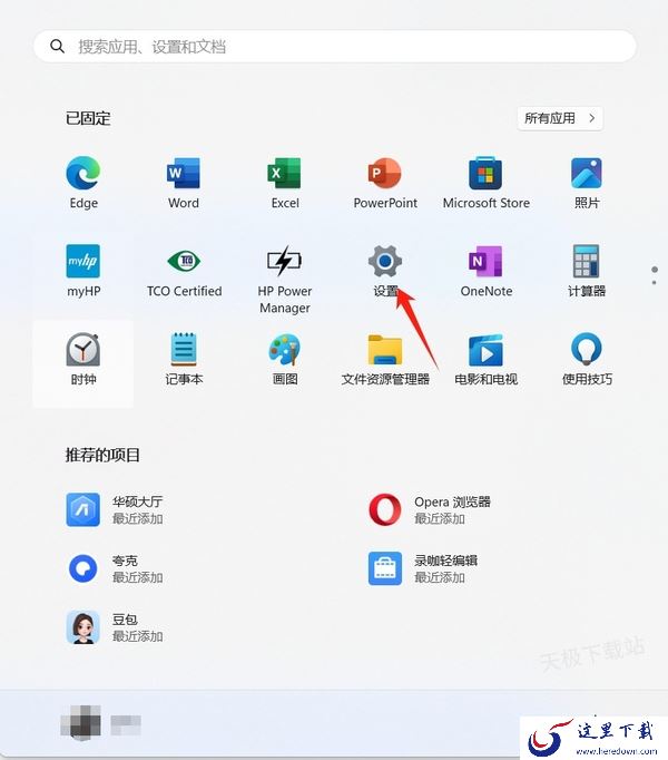 如何将夸克浏览器设置成默认浏览器_两种方法教你轻松设置