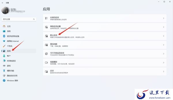 如何将夸克浏览器设置成默认浏览器_两种方法教你轻松设置