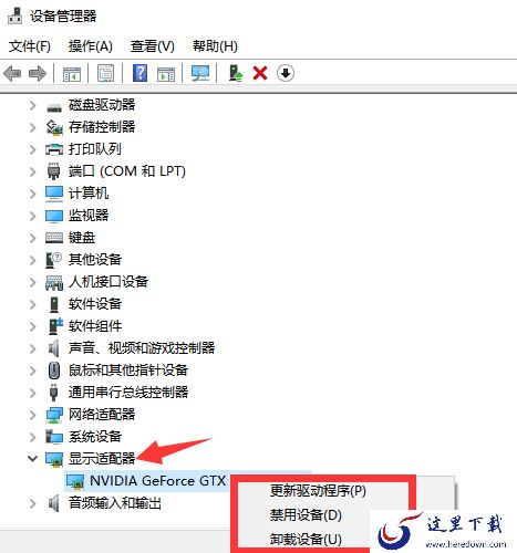MuMu手游助手高性能模式用不了怎么办_打开高性能模式解决步骤