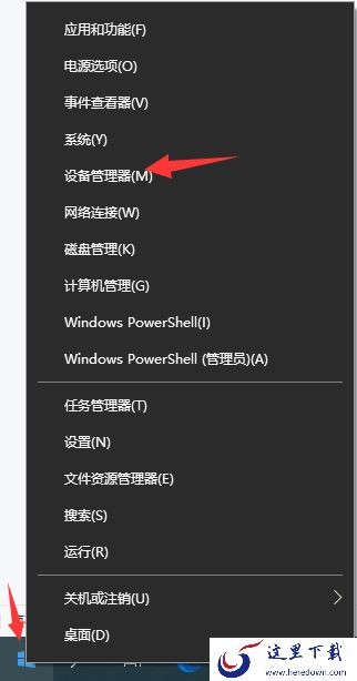 MuMu手游助手高性能模式用不了怎么办_打开高性能模式解决步骤