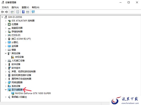 MuMu手游助手高性能模式用不了怎么办_打开高性能模式解决步骤