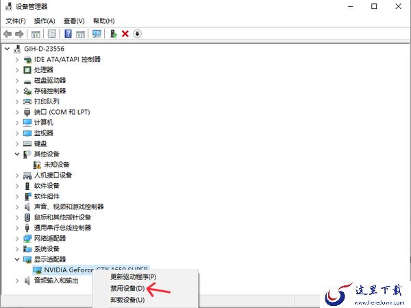 MuMu手游助手高性能模式用不了怎么办_打开高性能模式解决步骤