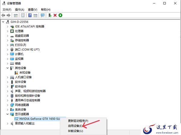 MuMu手游助手高性能模式用不了怎么办_打开高性能模式解决步骤