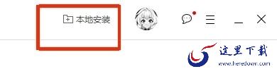 MuMu手游助手和MuMu模拟器怎么选择_MuMu手游助手怎么安装游戏