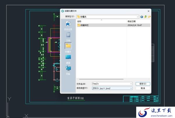 如何将dwg图纸转换成图片格式_dwg图纸在cad里面打不开是怎么回事