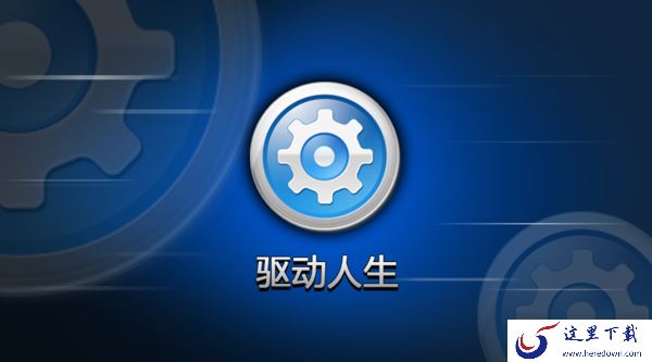 更新显卡驱动电脑黑屏怎么回事_显卡错误代码43怎么解决