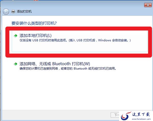 电脑打印机不能正常工作怎么办_打印机连接驱动问题如何解决