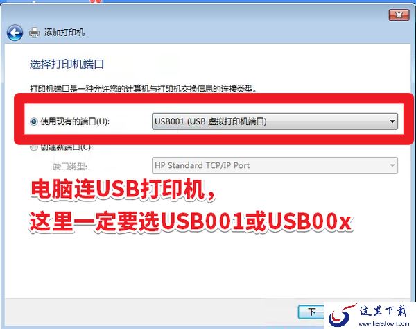 电脑打印机不能正常工作怎么办_打印机连接驱动问题如何解决