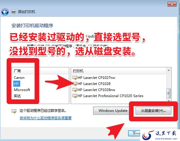 电脑打印机不能正常工作怎么办_打印机连接驱动问题如何解决