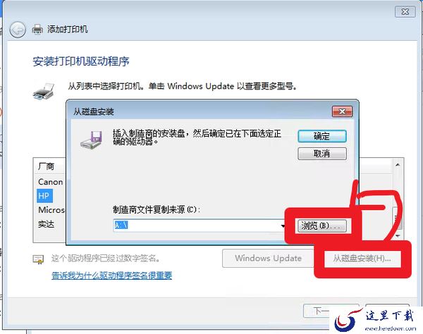 电脑打印机不能正常工作怎么办_打印机连接驱动问题如何解决