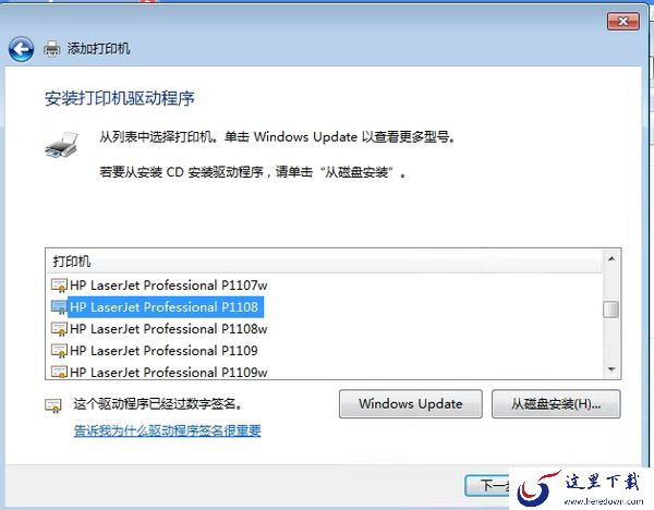 电脑打印机不能正常工作怎么办_打印机连接驱动问题如何解决