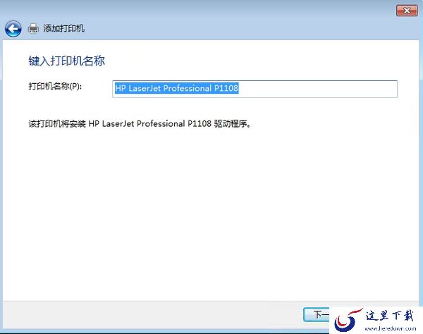 电脑打印机不能正常工作怎么办_打印机连接驱动问题如何解决