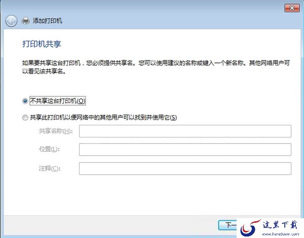 电脑打印机不能正常工作怎么办_打印机连接驱动问题如何解决