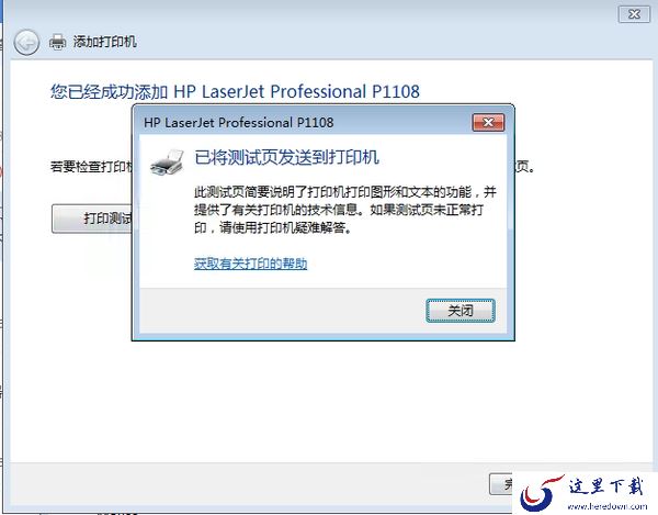 电脑打印机不能正常工作怎么办_打印机连接驱动问题如何解决