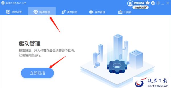 电脑安装声卡驱动方法_电脑怎么安装声卡驱动