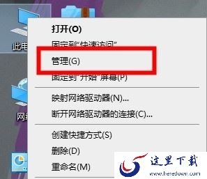 计算机怎么检测识别键盘驱动_电脑检测不到键盘驱动解决教程