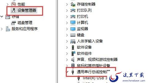 计算机怎么检测识别键盘驱动_电脑检测不到键盘驱动解决教程