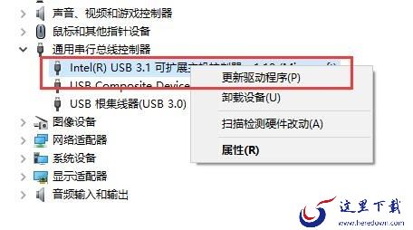 计算机怎么检测识别键盘驱动_电脑检测不到键盘驱动解决教程