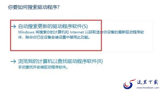 计算机怎么检测识别键盘驱动_电脑检测不到键盘驱动解决教程