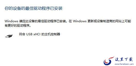 计算机怎么检测识别键盘驱动_电脑检测不到键盘驱动解决教程