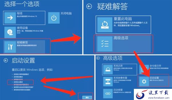 Win10电脑一直蓝屏怎么解决_电脑新系统蓝屏重启是什么原因