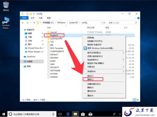 Win10电脑一直蓝屏怎么解决_电脑新系统蓝屏重启是什么原因