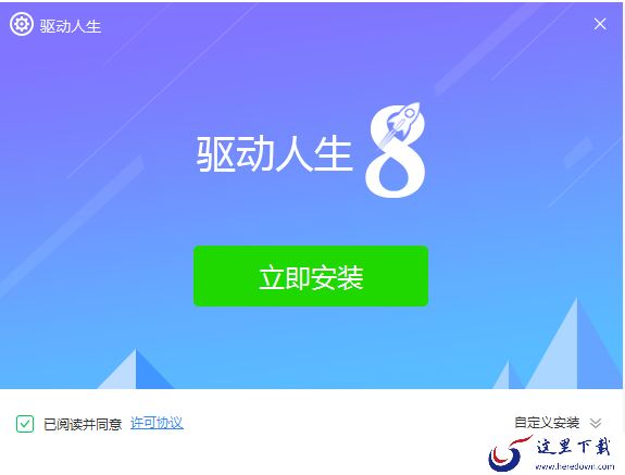 电脑安装外部驱动软件安全可靠吗_电脑需要安装驱动软件吗