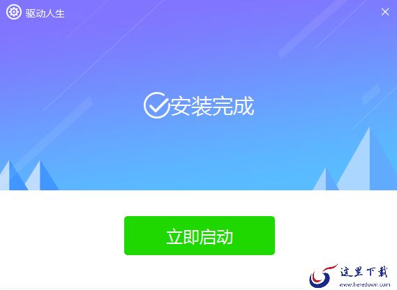 电脑安装外部驱动软件安全可靠吗_电脑需要安装驱动软件吗