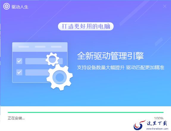 电脑安装外部驱动软件安全可靠吗_电脑需要安装驱动软件吗