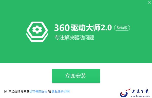 良心好用的电脑驱动软件推荐_修复驱动工具大全