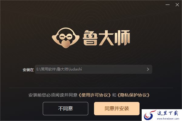良心好用的电脑驱动软件推荐_修复驱动工具大全