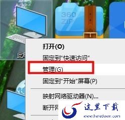 电脑驱动异常无法修复怎么解决_驱动异常解决教程