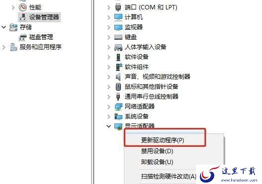 电脑驱动异常无法修复怎么解决_驱动异常解决教程