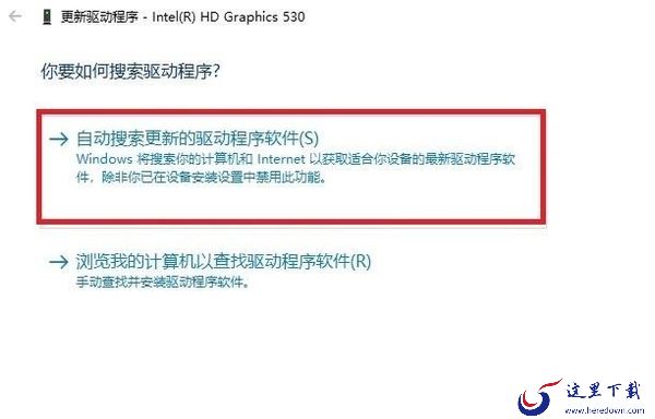 电脑驱动异常无法修复怎么解决_驱动异常解决教程