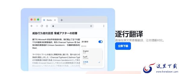 豆包智能助手收费吗_字节跳动豆包AI工具是免费开放使用吗