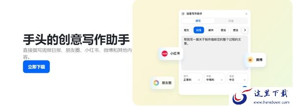 豆包智能助手收费吗_字节跳动豆包AI工具是免费开放使用吗