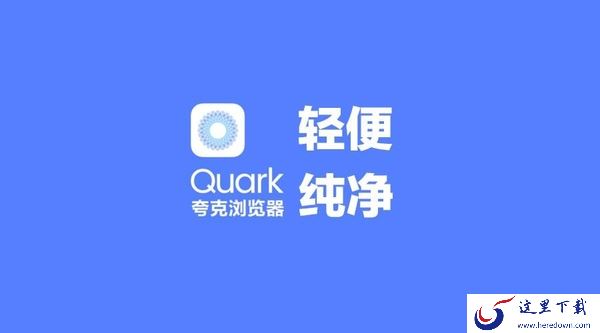 夸克浏览器磁力文件不能解析原因_夸克磁力文件云收藏教程