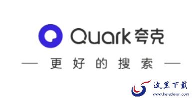 夸克浏览器磁力文件不能解析原因_夸克磁力文件云收藏教程