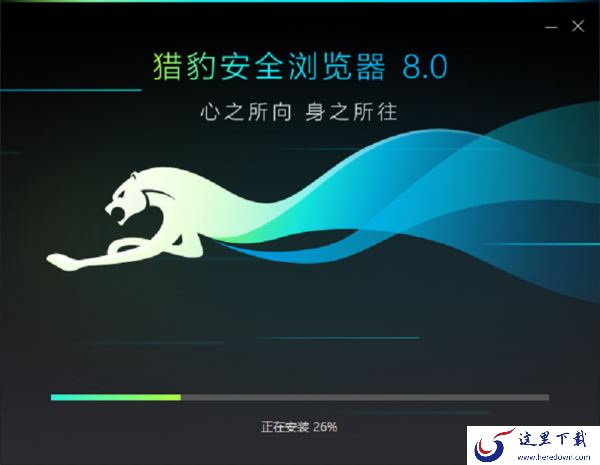 夸克浏览器和猎豹哪个速度更快_夸克猎豹浏览器对比测评