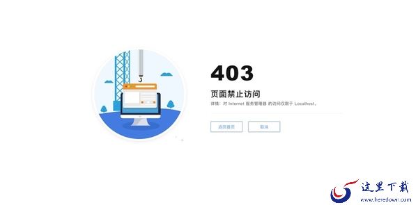 浏览器看大片禁止访问网页怎么办_浏览网页弹出禁止访问解决办法