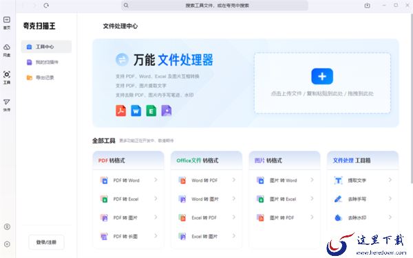 看大片专用的浏览器推荐_看大片专用的浏览器推荐