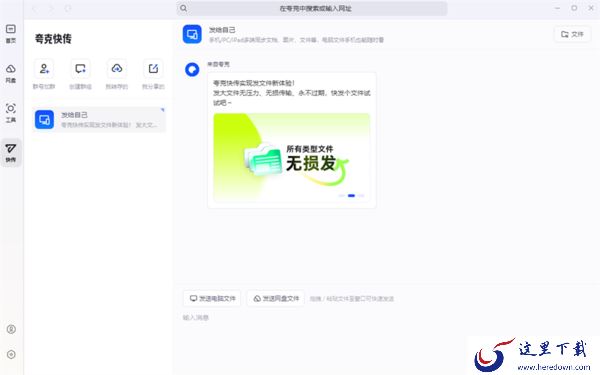 看大片专用的浏览器推荐_看大片专用的浏览器推荐
