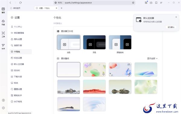 看大片专用的浏览器推荐_看大片专用的浏览器推荐