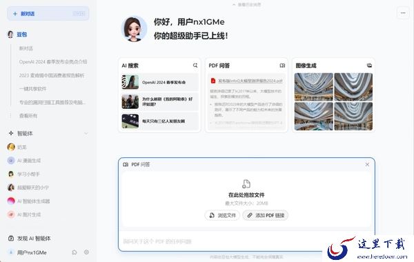 豆包怎么使用_豆包和文心一言哪个比较好